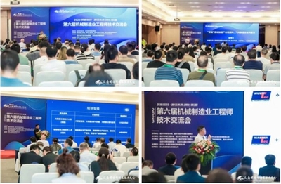 圖片會(huì)議及展覽服務(wù) 視覺(jué)驅(qū)動(dòng)下的專業(yè)溝通平臺(tái)