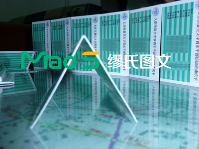 專業(yè)制作培訓(xùn)教材與房間聯(lián)系卡，盡在上海繆氏圖文設(shè)計制作